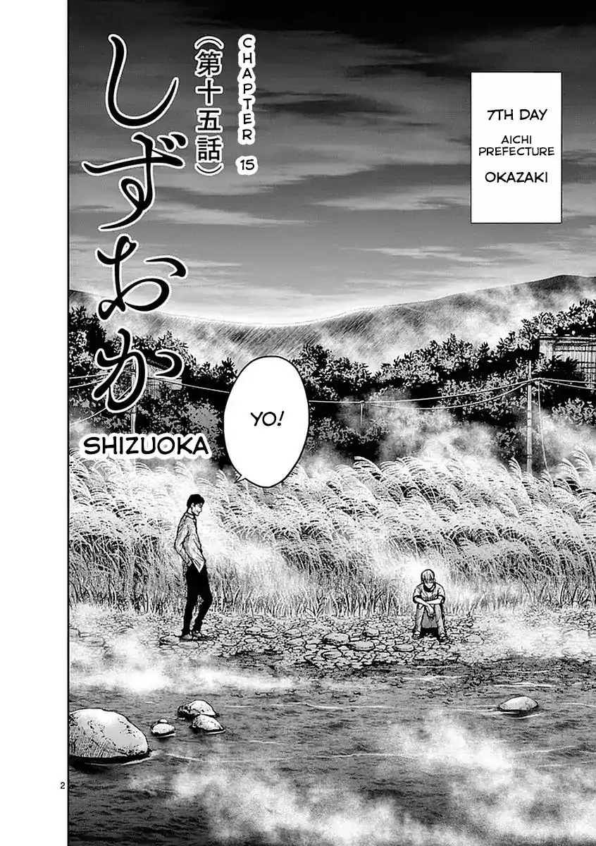 Alice on Border Road Chapter 15 2